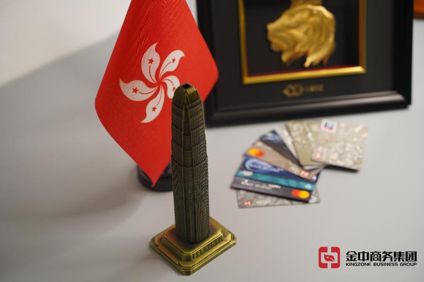 香港公司开户