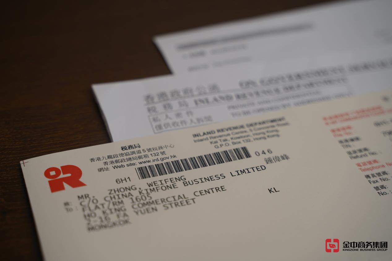 香港公司做账报税