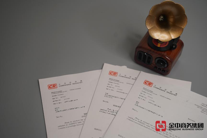 香港公司注册后可以购买房产？原来香港公司注册有这么多优点！