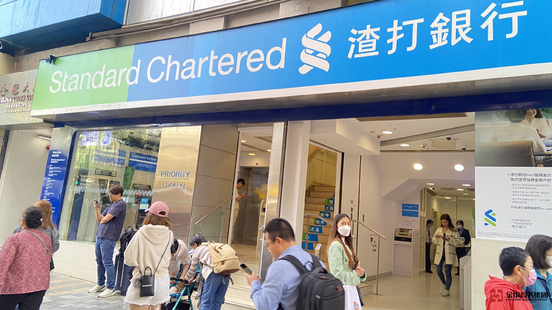 香港个人开户