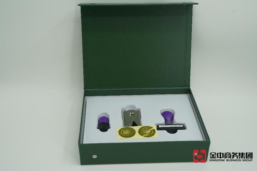 注册香港公司