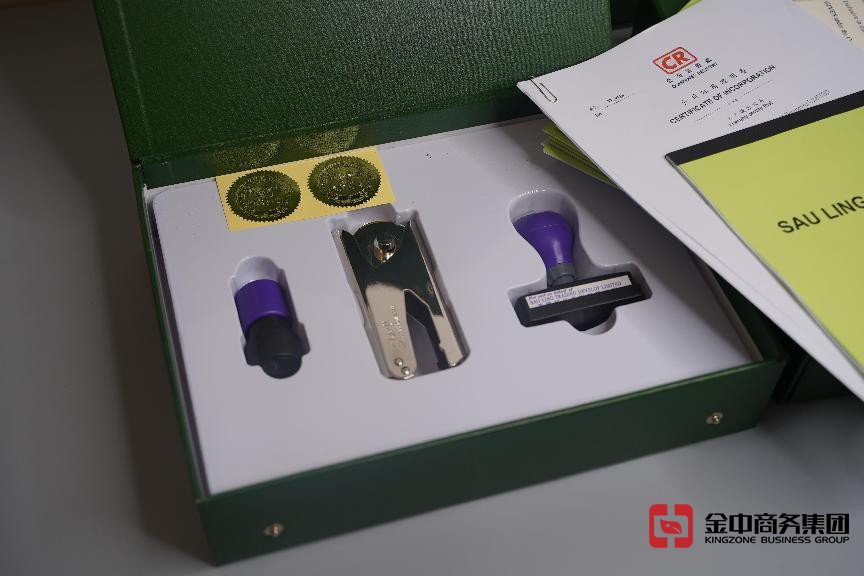 注册香港公司