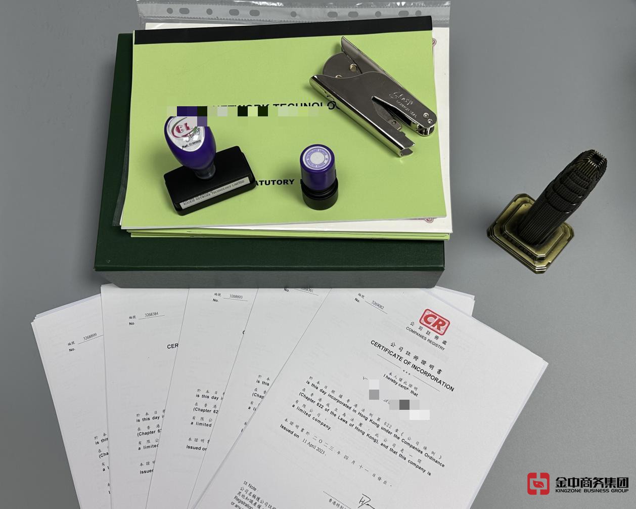 香港公司注册