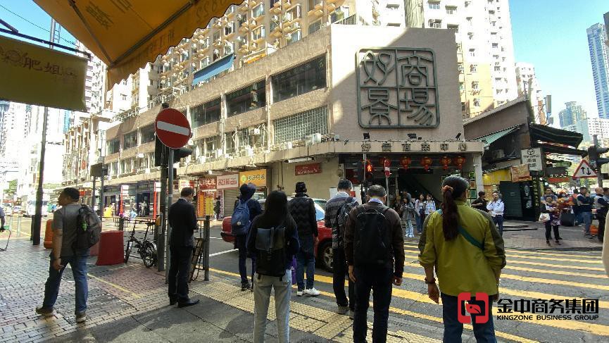 香港公司注册