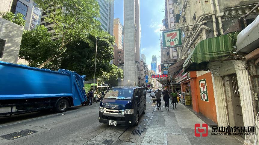 香港公司注册