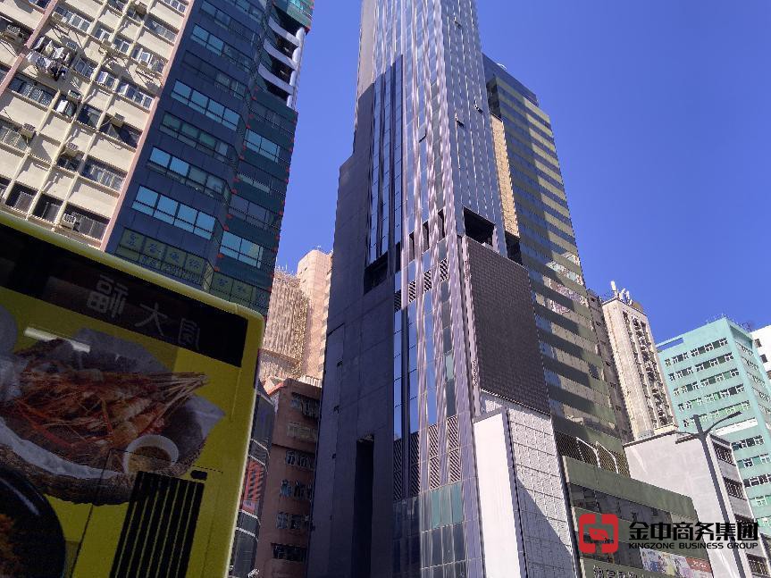 香港公司注册