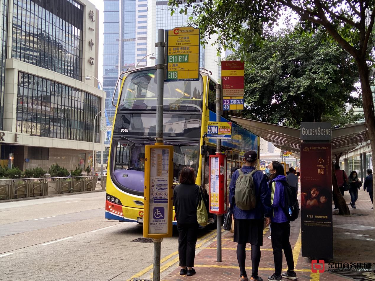 香港公司注册