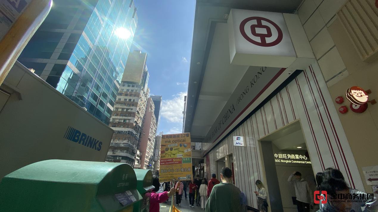 香港公司注册 香港公司注册