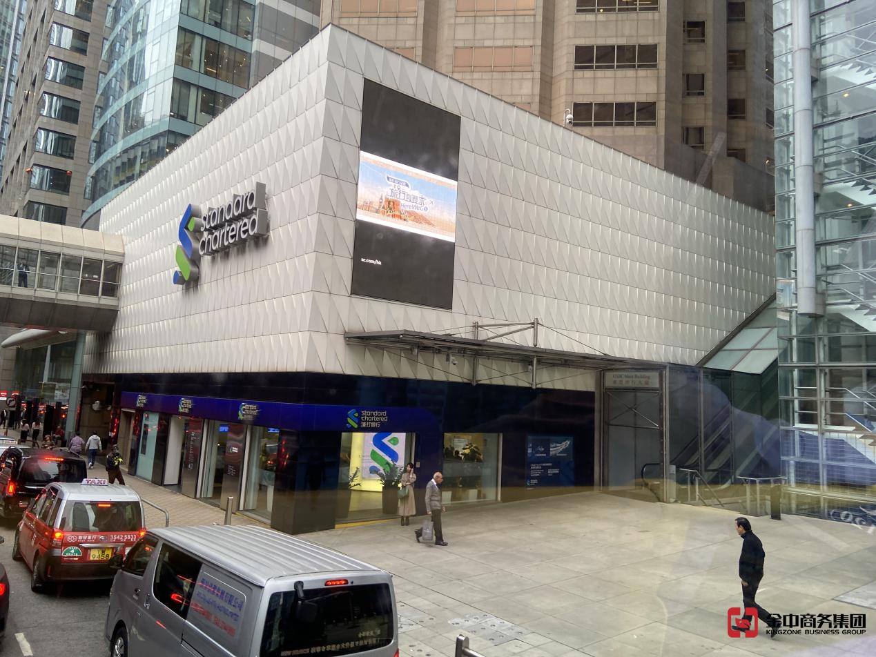香港公司注册