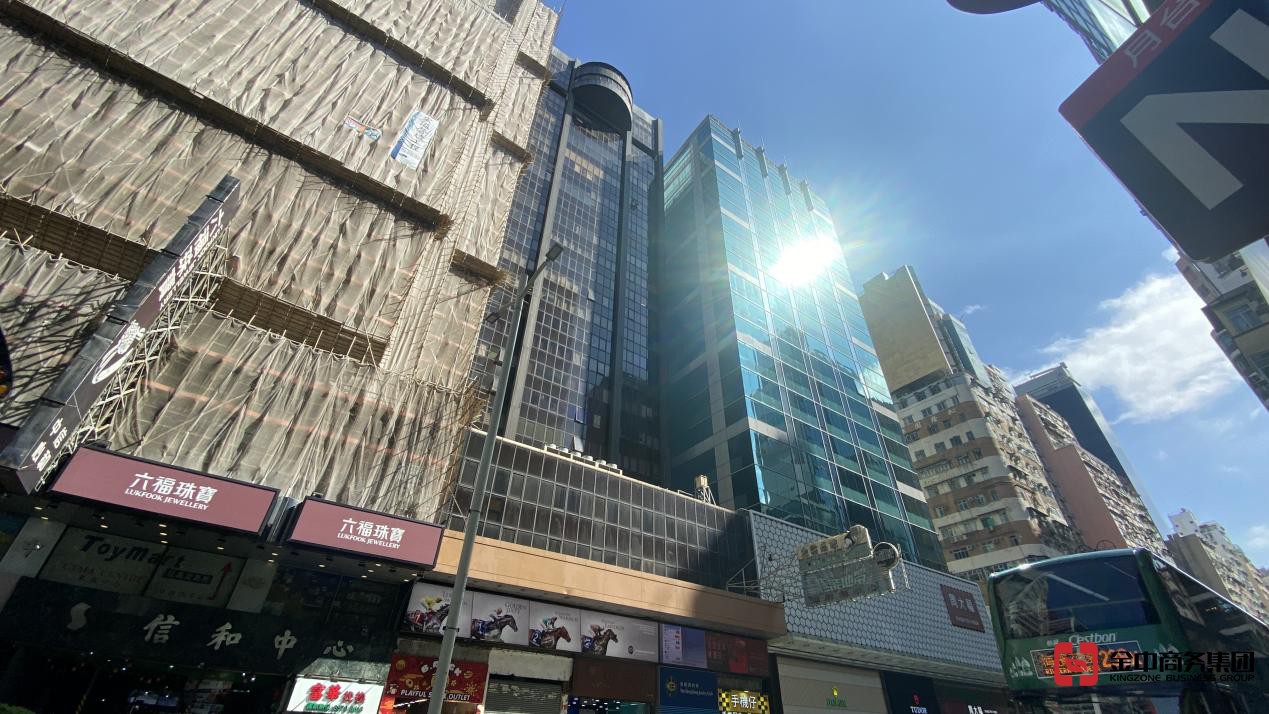 香港公司注册