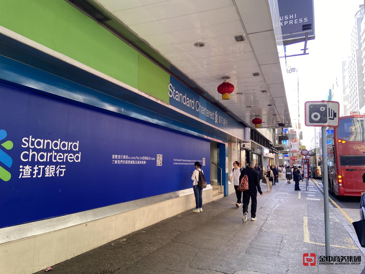 办理香港银行卡