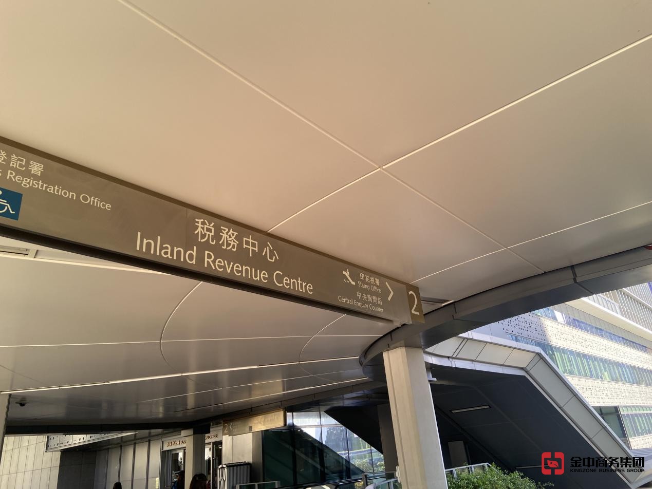 香港公司报税